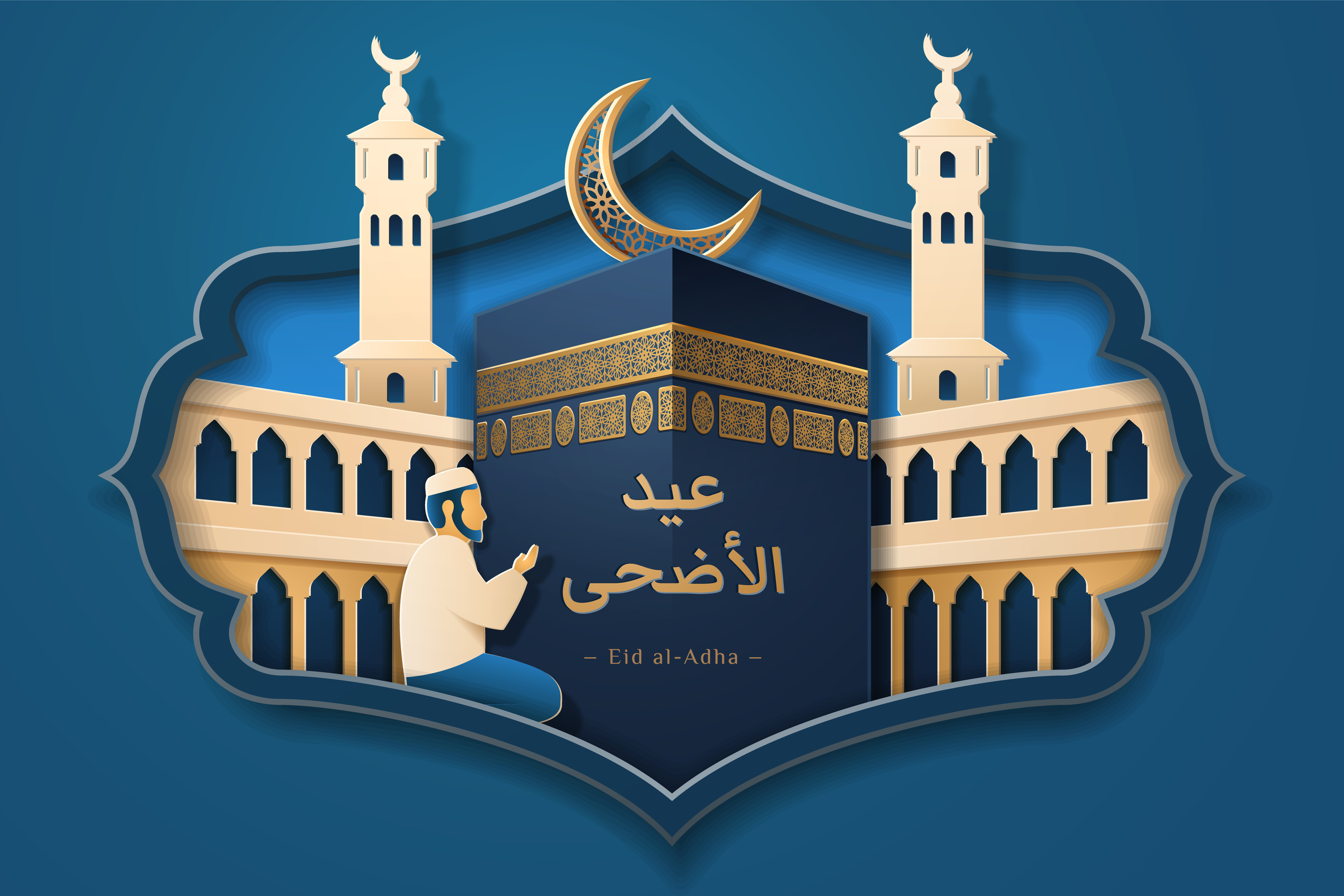 Has Saudi Arabia Announced Eid Ul Adha 2022 ZOHAL
