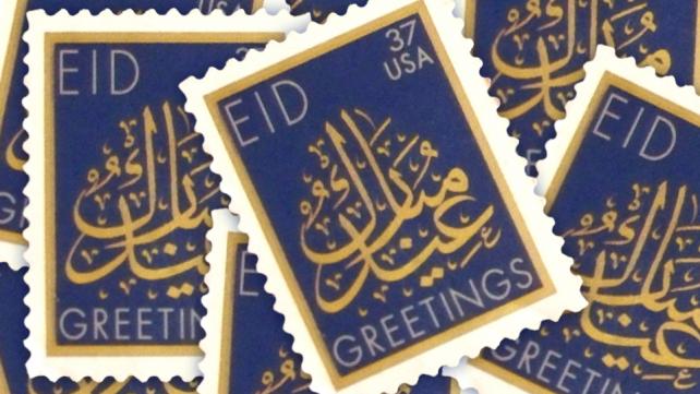 Eid is gone but the Eid stamp must remain alive